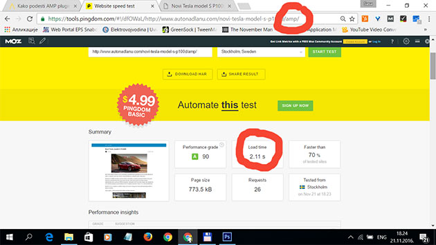 Brzina otvaranja stranice nakon AMP