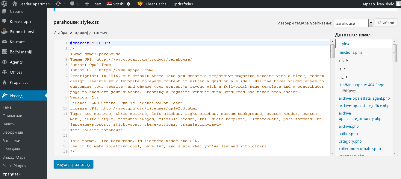 Isključivanje editora fajlova