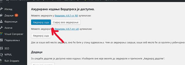 Redovan Update vašeg wordpress sajta